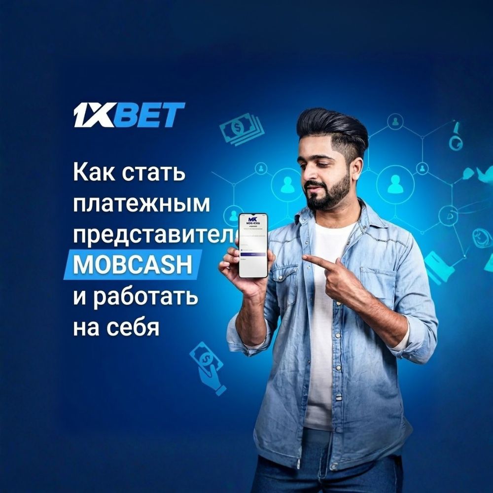 Касса