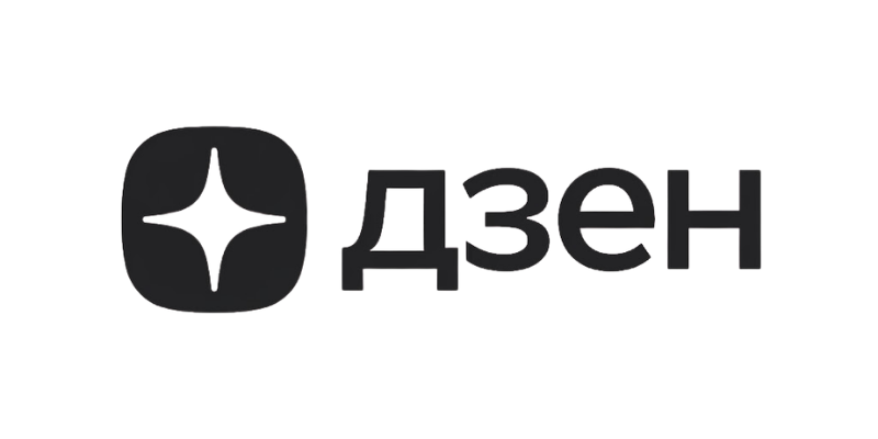 Дзен